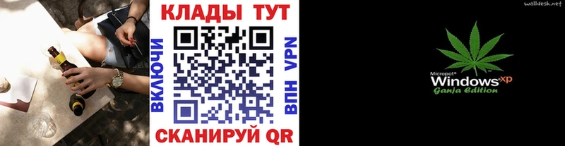 Названия наркотиков Коряжма APVP  КОКАИН  КЕТАМИН  Бошки Шишки  Меф мяу мяу 