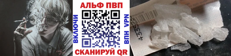 маркетплейс клад  Коряжма  Alfa_PVP СК  kraken зеркало 