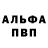 Alpha-PVP СК partizanmd
