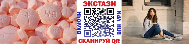 ссылка на мегу зеркало  где найти   Коряжма  ЭКСТАЗИ круглые 