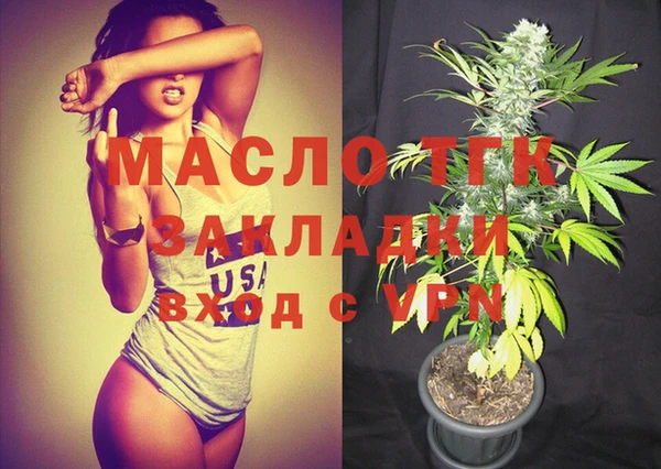 мефедрон мука Богородицк