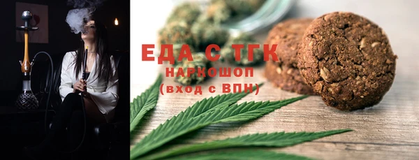 хмурый Богородск