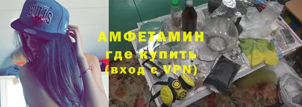 хмурый Богородск