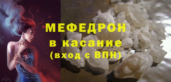 марихуана Бугульма