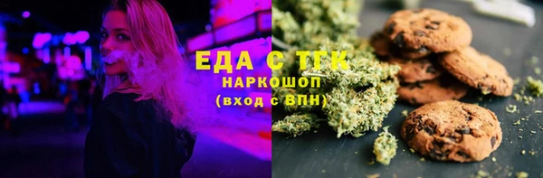 хмурый Богородск