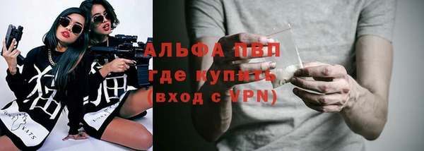 мефедрон мука Богородицк