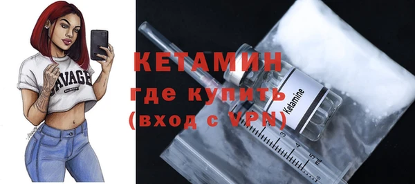 мефедрон мука Богородицк
