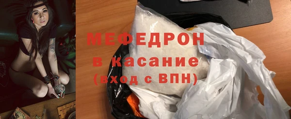 герыч Бородино