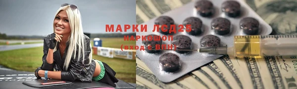мефедрон мука Богородицк