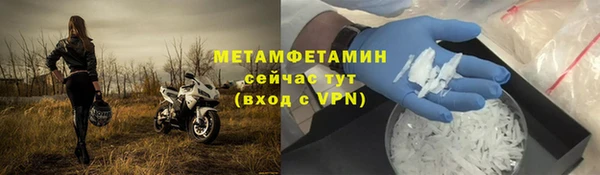 мефедрон мука Богородицк