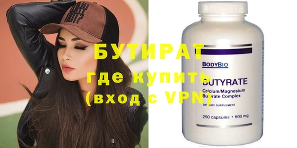 марихуана Бугульма