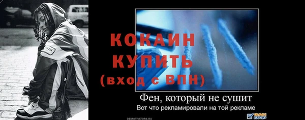 марихуана Бугульма