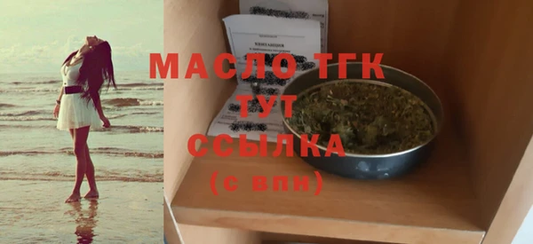 а пвп мука Бронницы