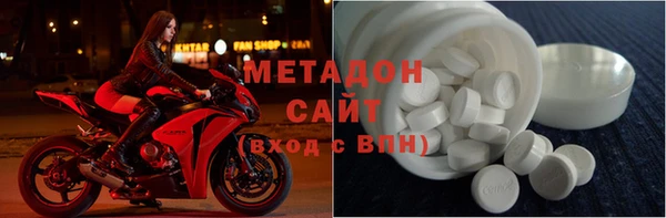 герыч Бородино