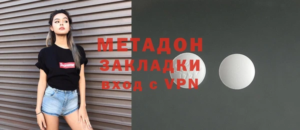 марихуана Бугульма