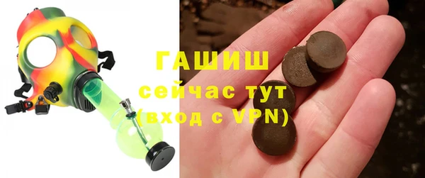 а пвп мука Бронницы