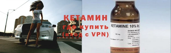 марихуана Бугульма