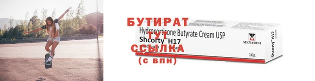 мефедрон мука Богородицк