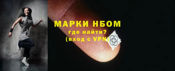 герыч Бородино
