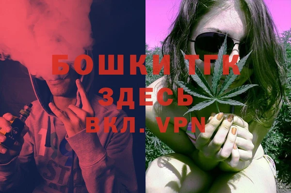 герыч Бородино