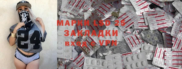 а пвп мука Бронницы