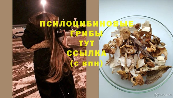 марихуана Бугульма