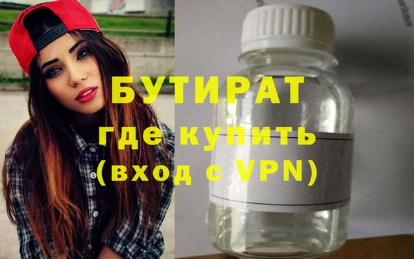 прущие грибы Богданович