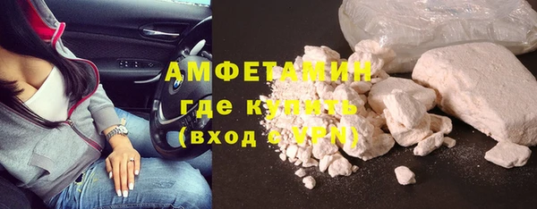 мефедрон мука Богородицк