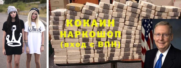 герыч Бородино