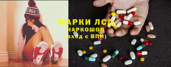 марихуана Бугульма