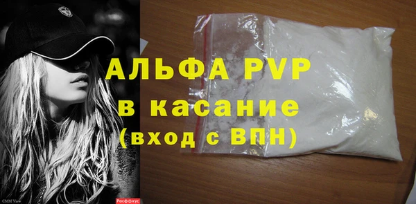 а пвп мука Бронницы