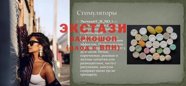 мефедрон мука Богородицк