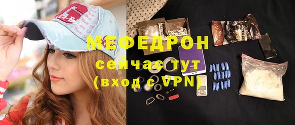 а пвп мука Бронницы