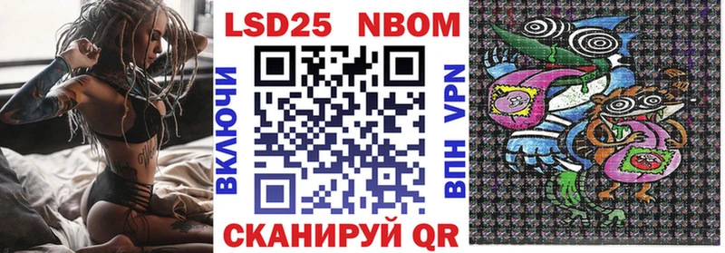 Марки 25I-NBOMe 1500мкг  ссылка на мегу   Коряжма  площадка как зайти  купить  сайты 